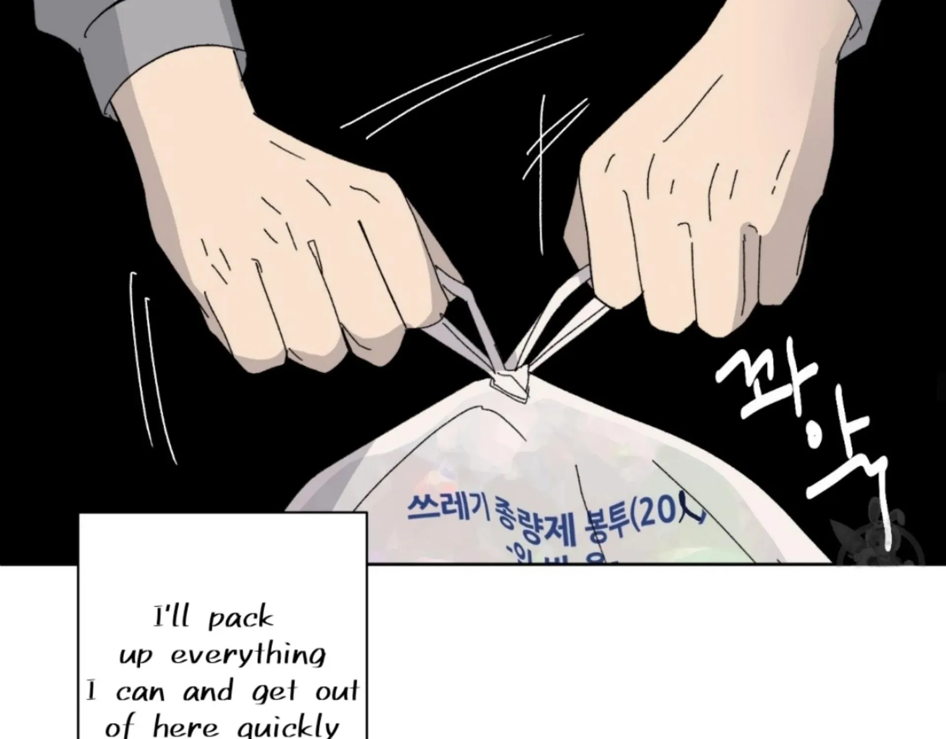Missing Romance Chapter 8 page 103 - 