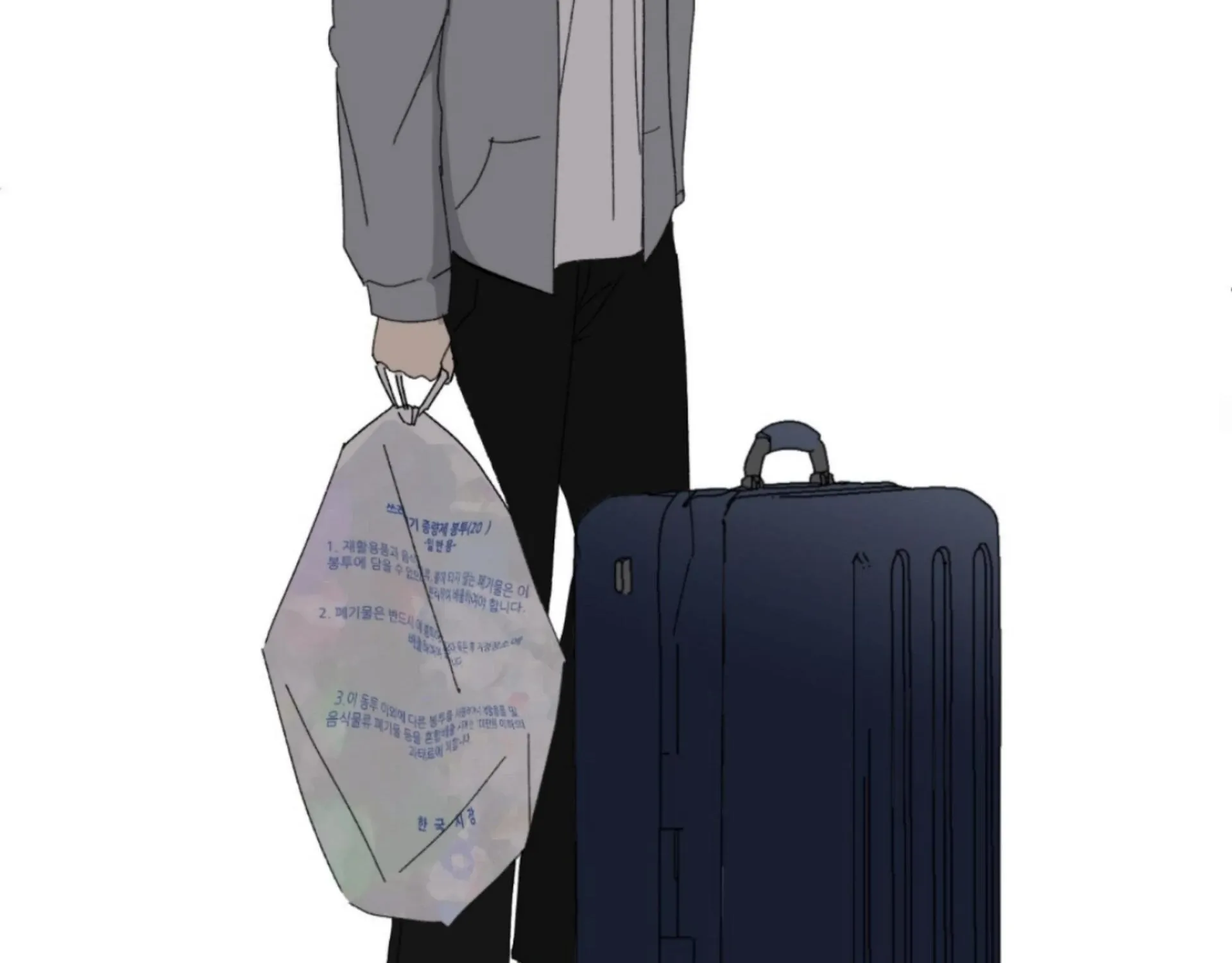 Missing Romance Chapter 8 page 106 - 