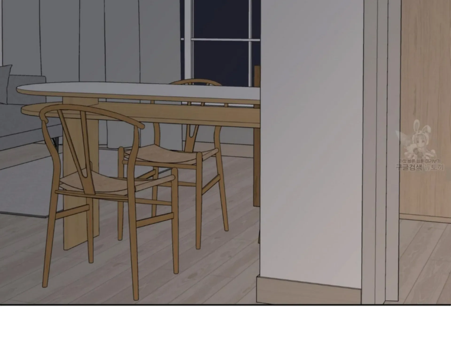 Missing Romance Chapter 8 page 109 - 