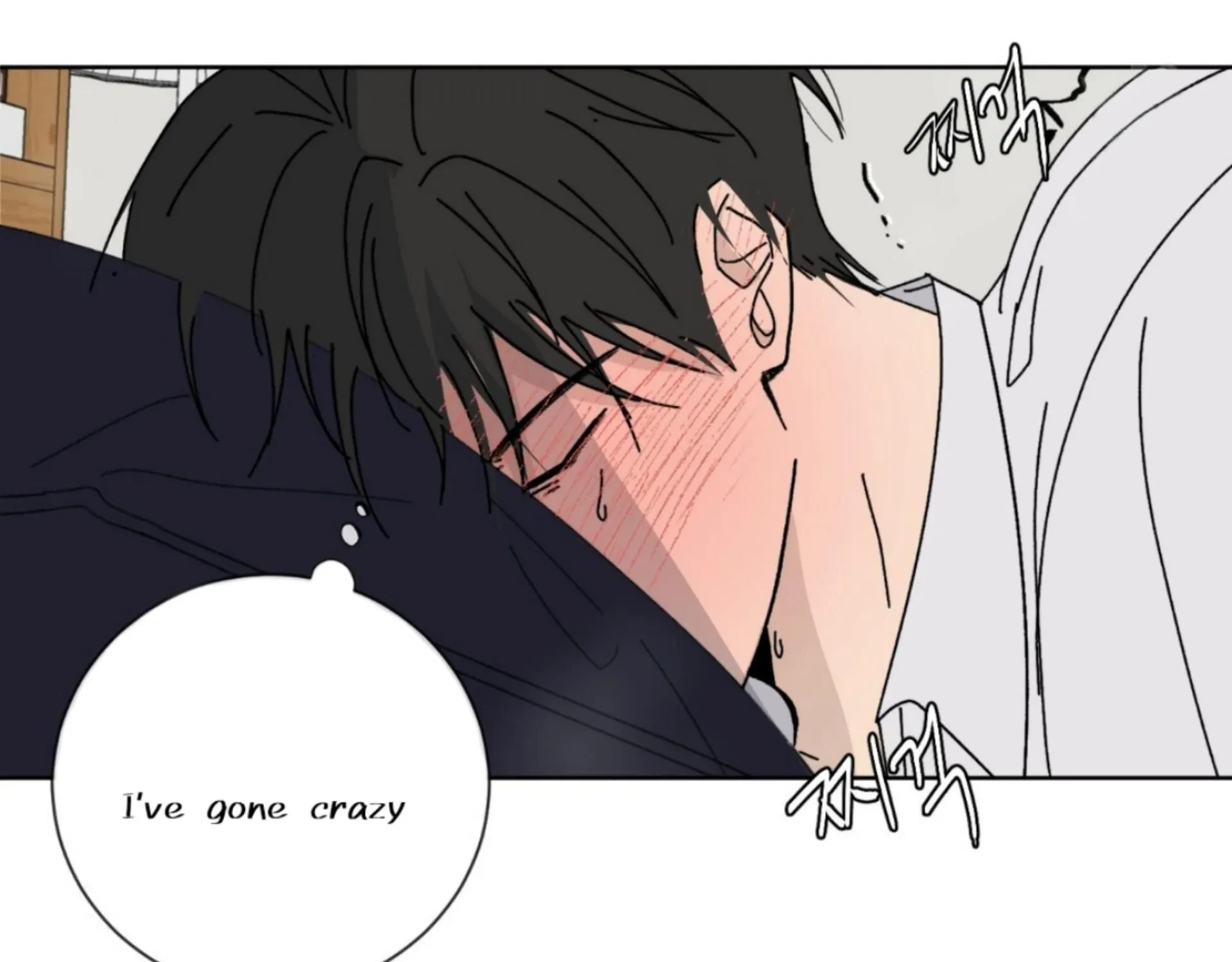 Missing Romance Chapter 8 page 12 - 