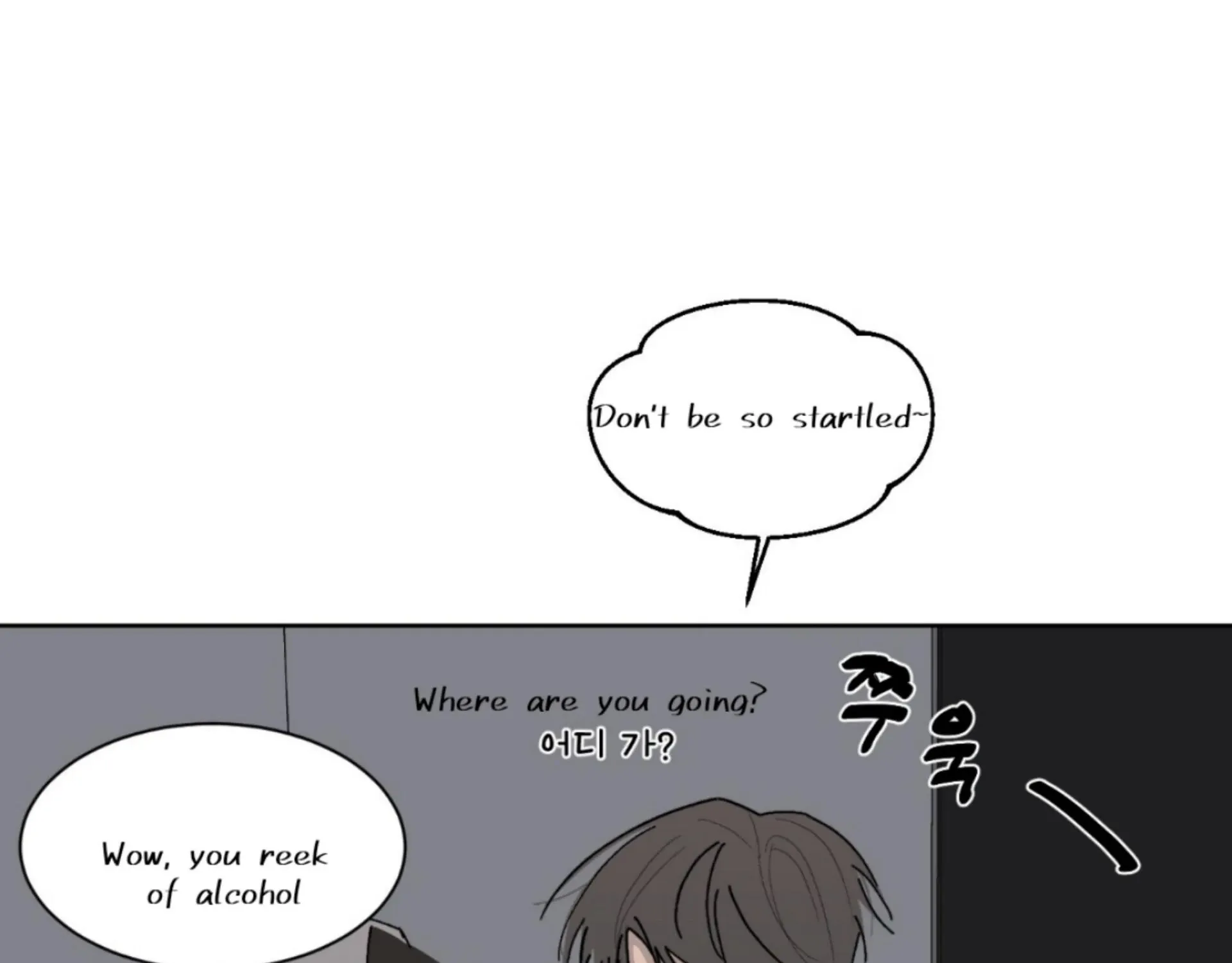 Missing Romance Chapter 8 page 123 - 