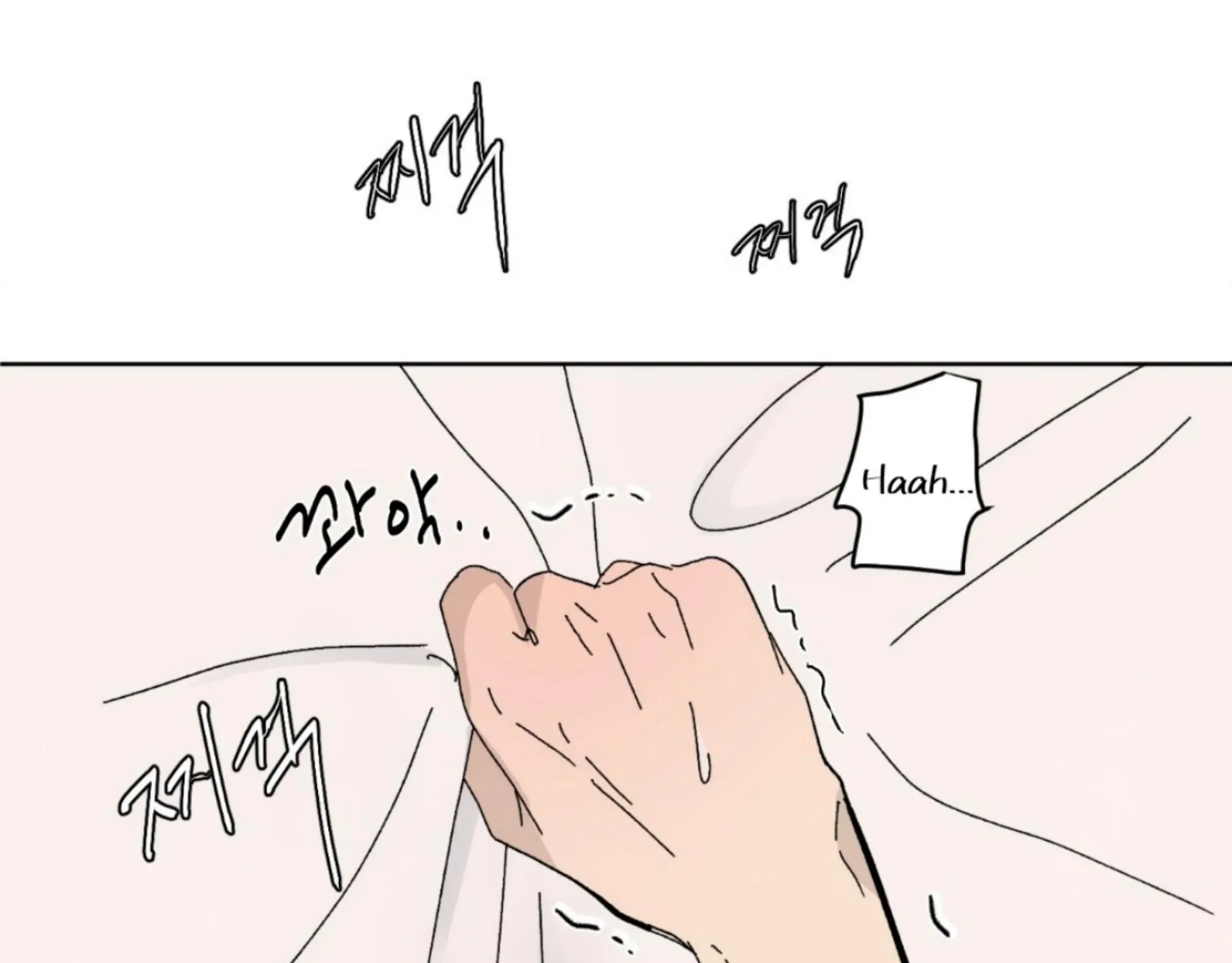 Missing Romance Chapter 8 page 15 - 