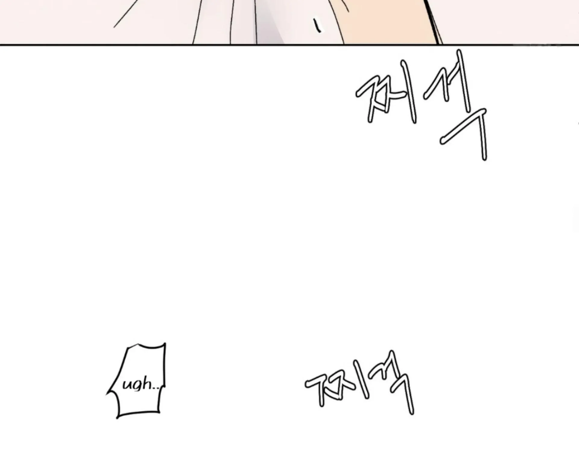 Missing Romance Chapter 8 page 16 - 