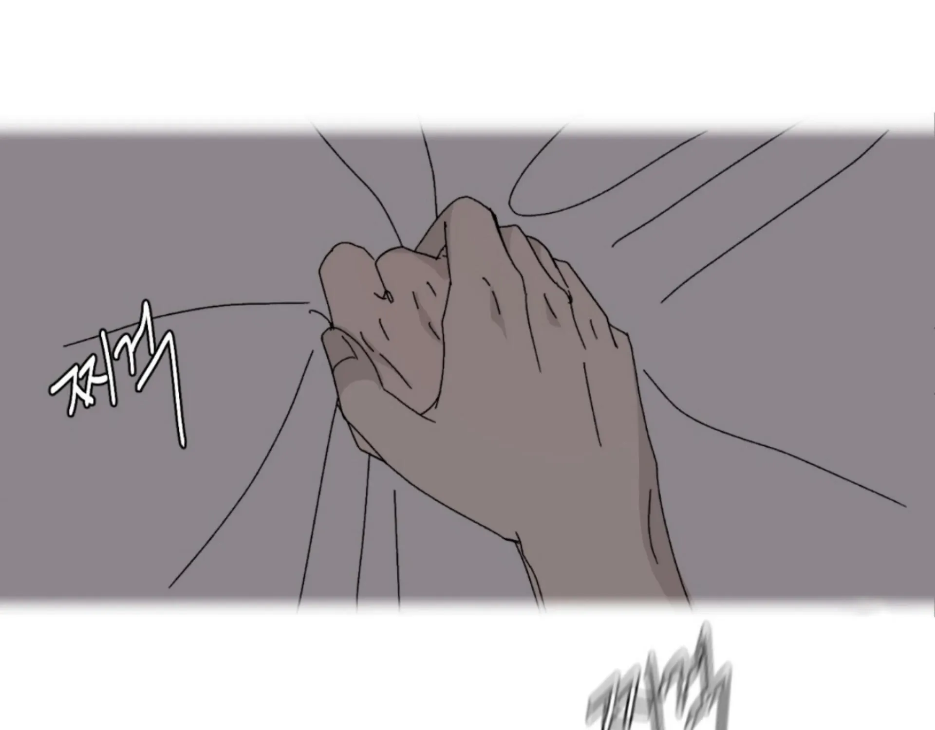 Missing Romance Chapter 8 page 17 - 