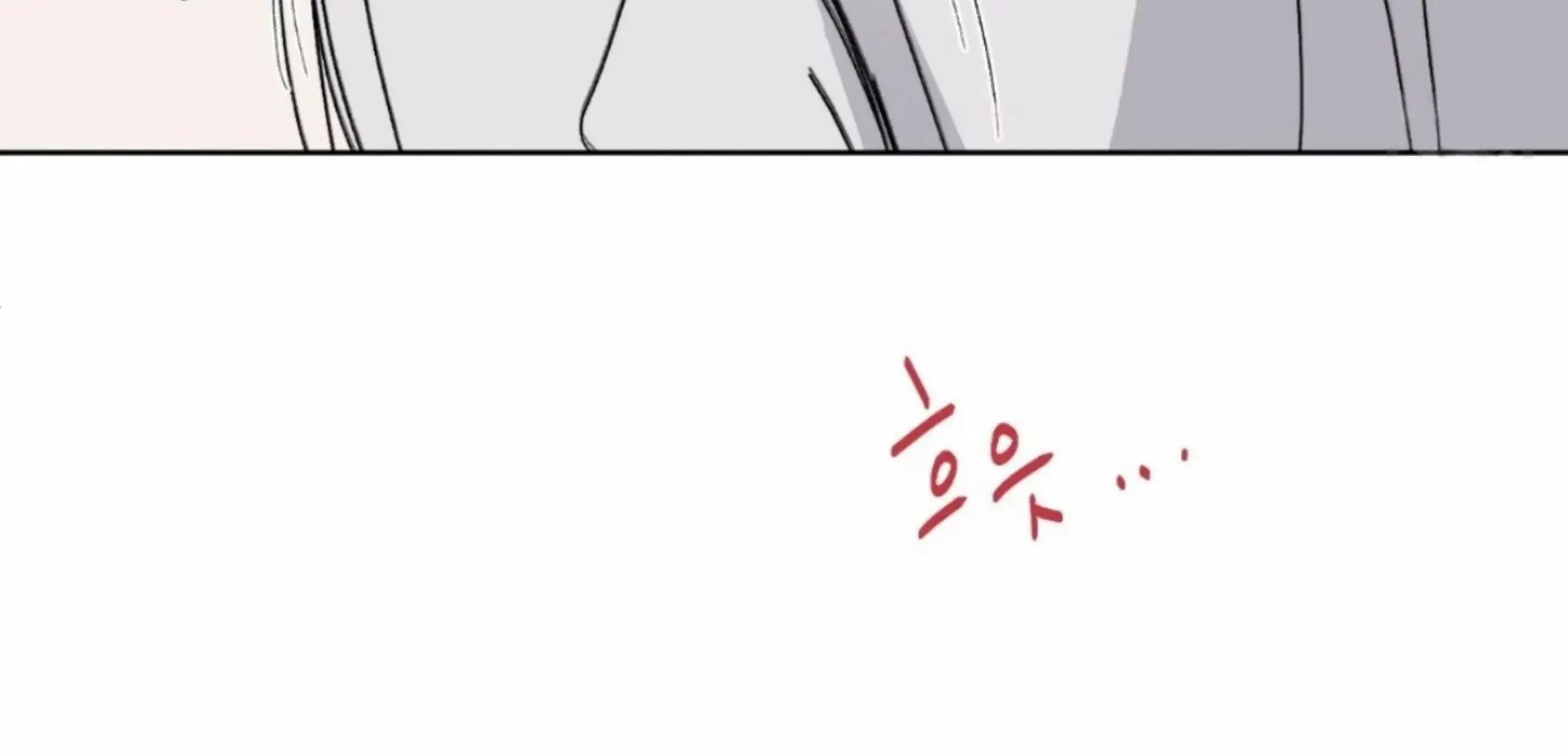 Missing Romance Chapter 8 page 22 - 