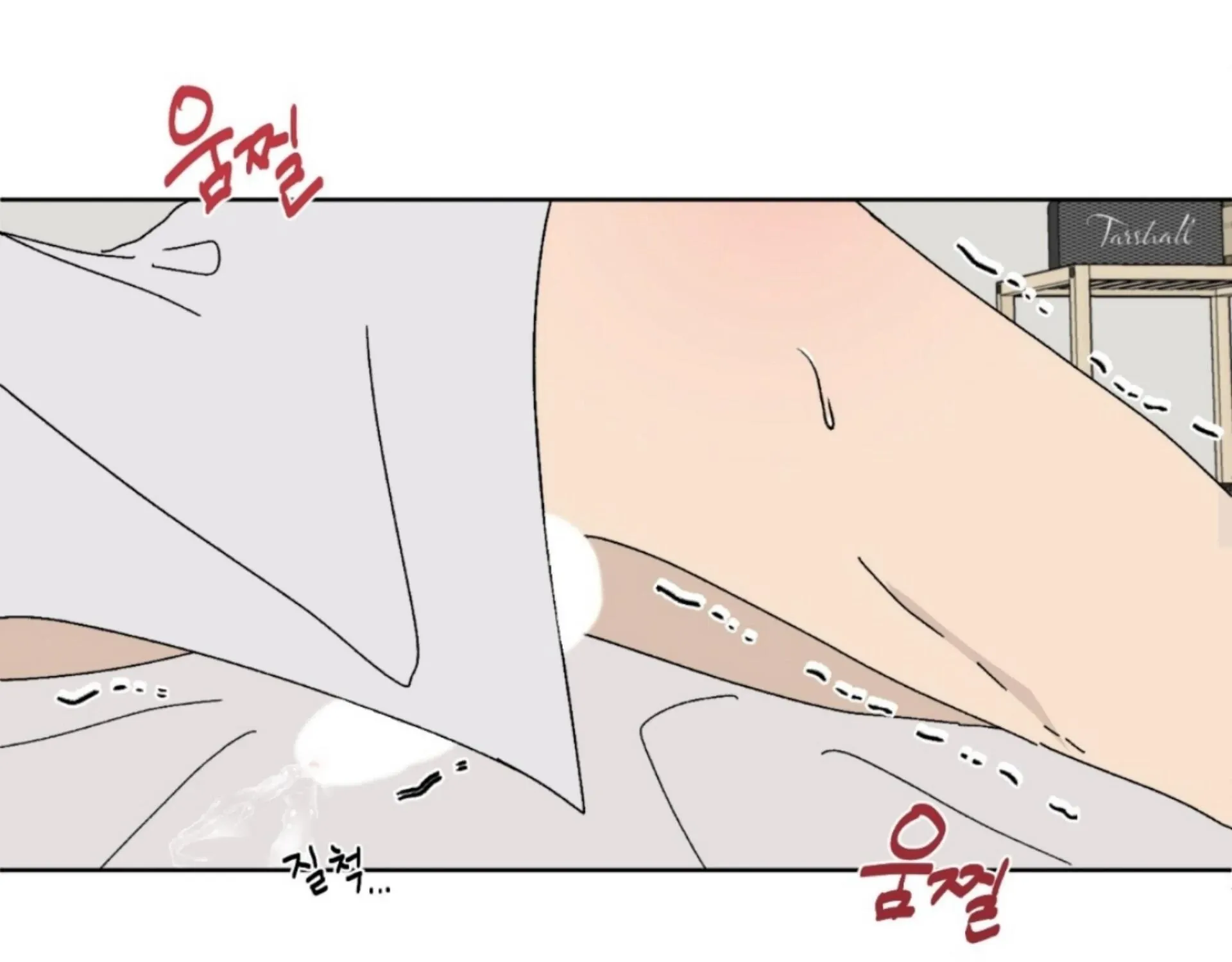 Missing Romance Chapter 8 page 23 - 