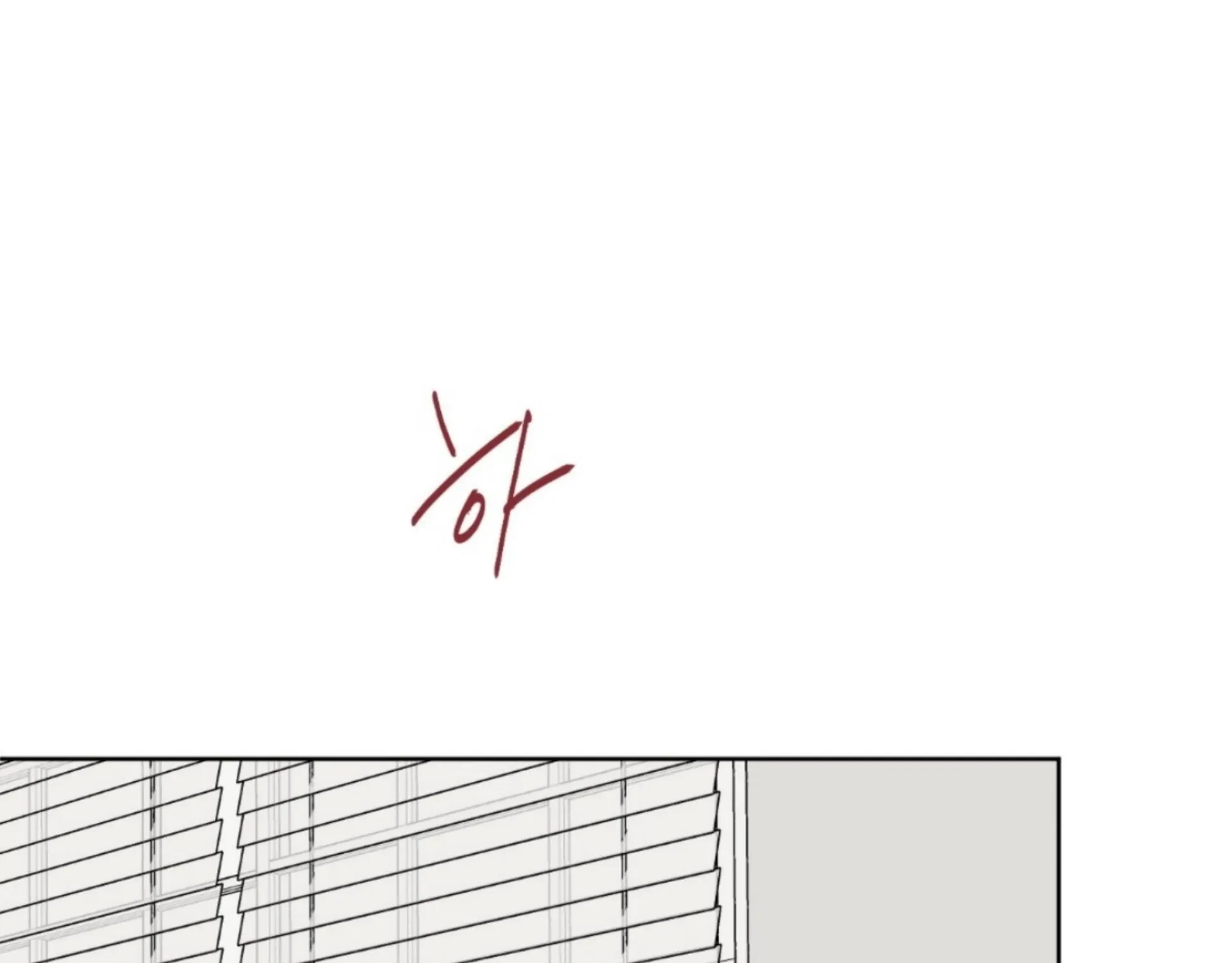 Missing Romance Chapter 8 page 24 - 