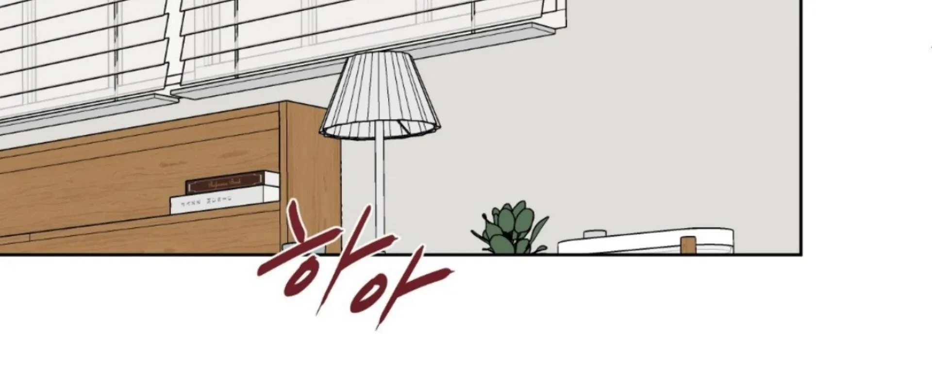 Missing Romance Chapter 8 page 25 - 