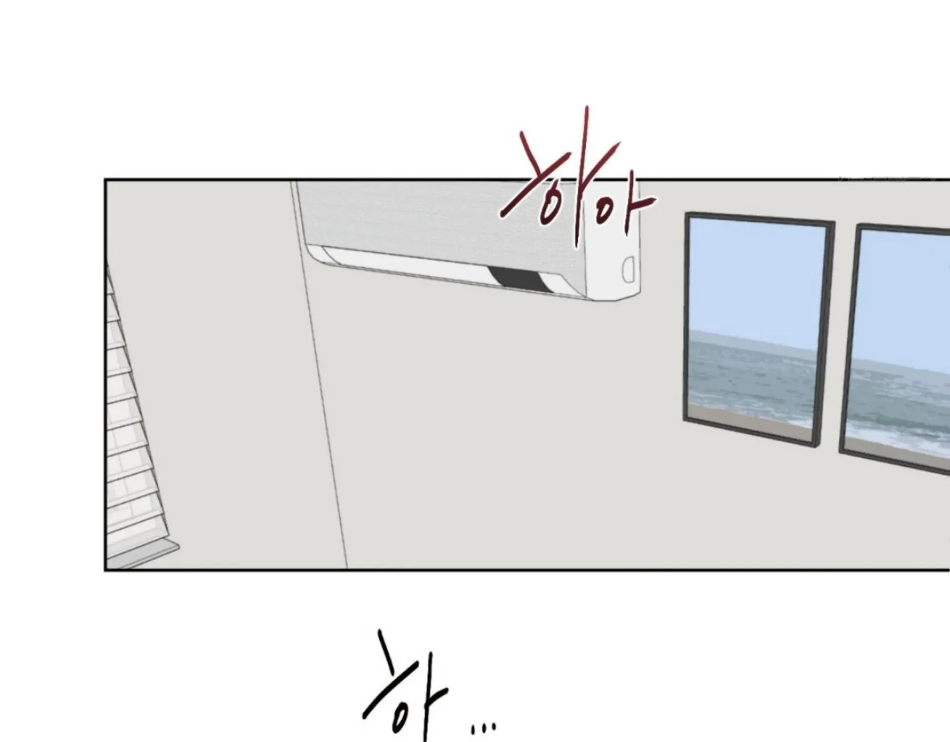 Missing Romance Chapter 8 page 26 - 
