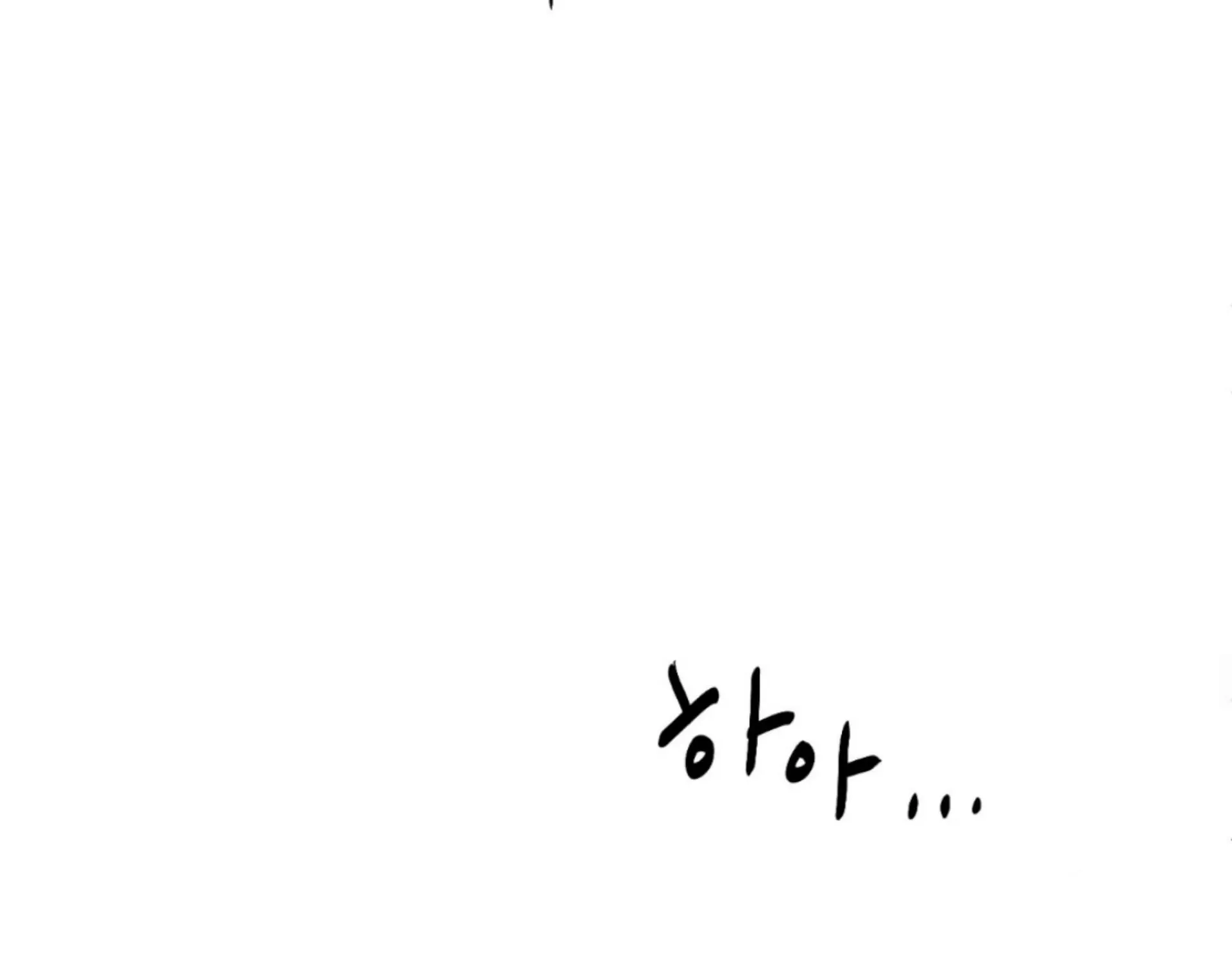Missing Romance Chapter 8 page 27 - 