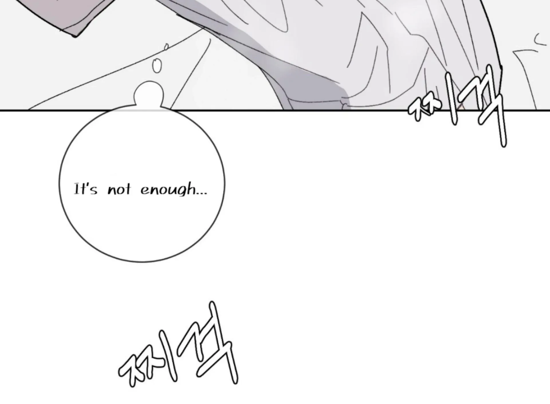 Missing Romance Chapter 8 page 4 - 