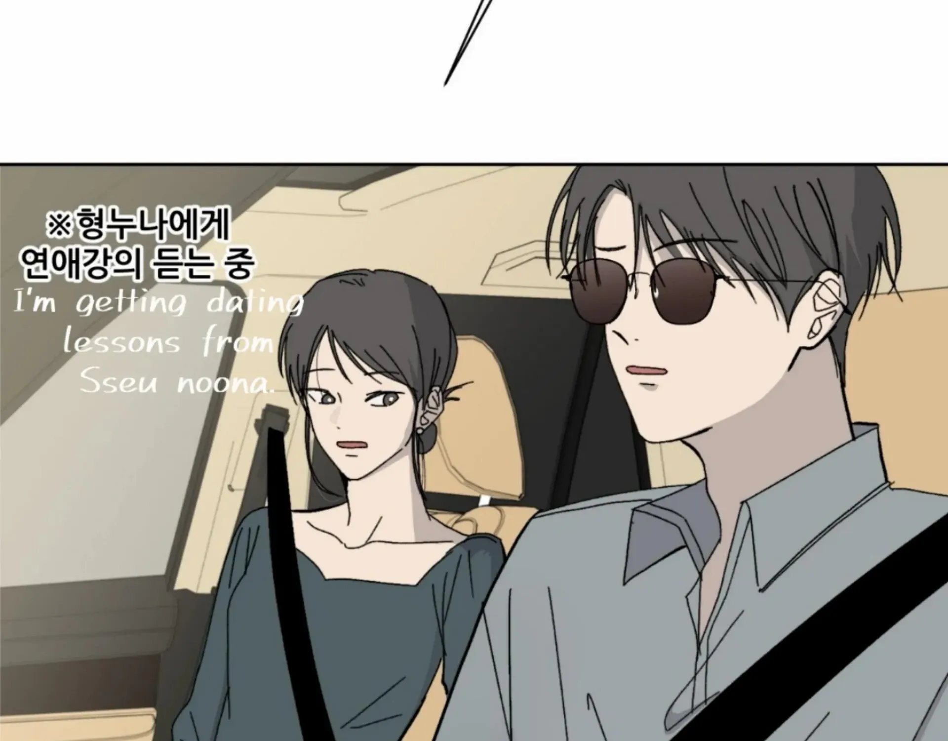 Missing Romance Chapter 8 page 37 - 