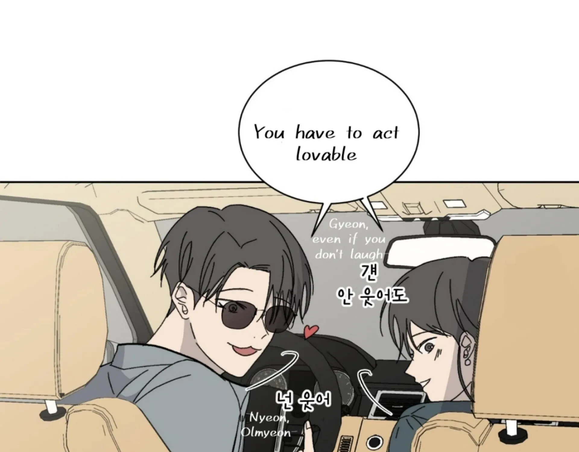 Missing Romance Chapter 8 page 43 - 