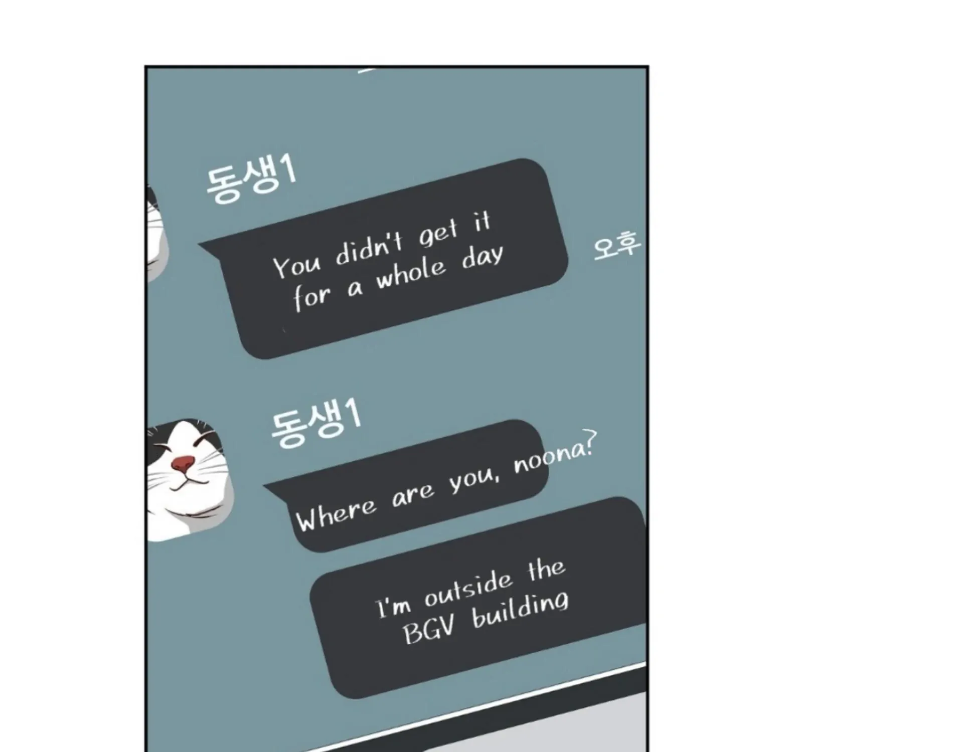 Missing Romance Chapter 8 page 53 - 