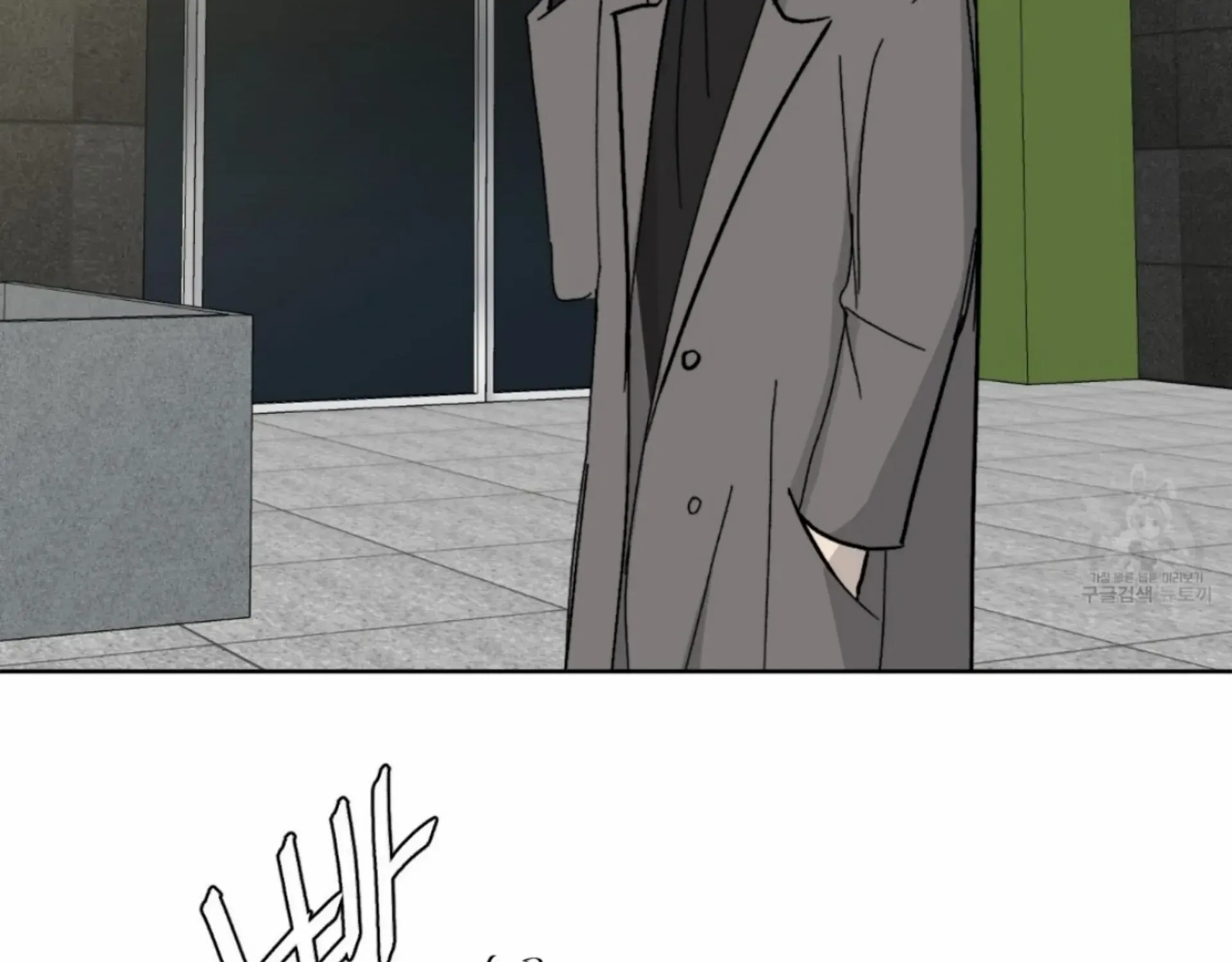 Missing Romance Chapter 8 page 58 - 