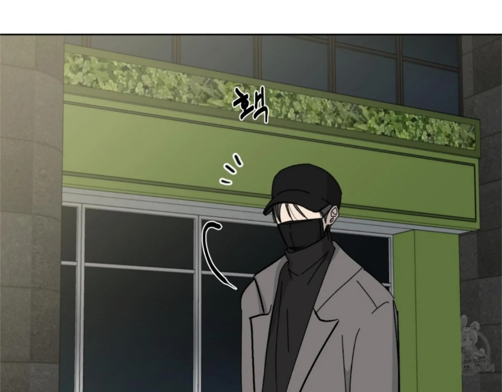 Missing Romance Chapter 8 page 60 - 