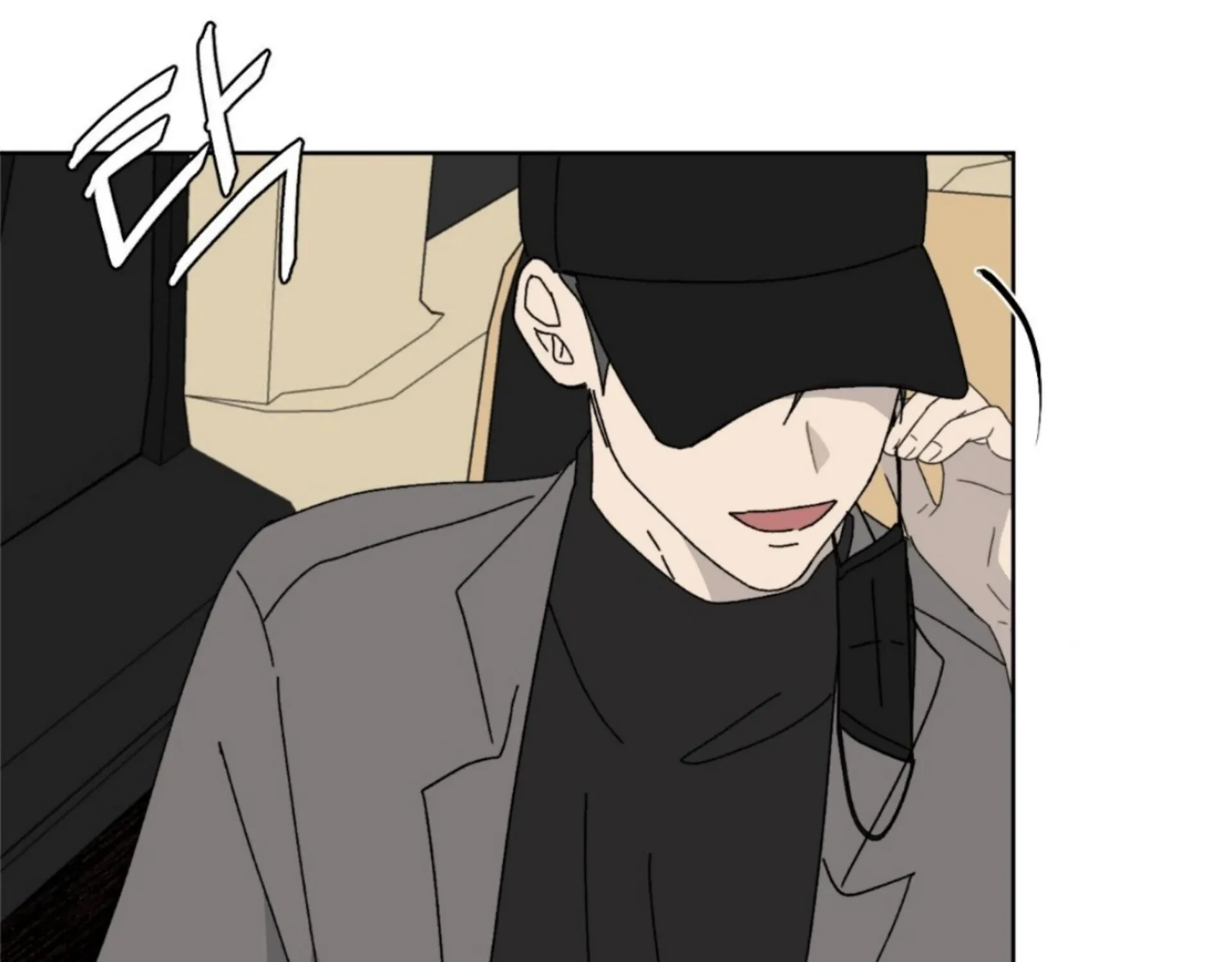 Missing Romance Chapter 8 page 67 - 