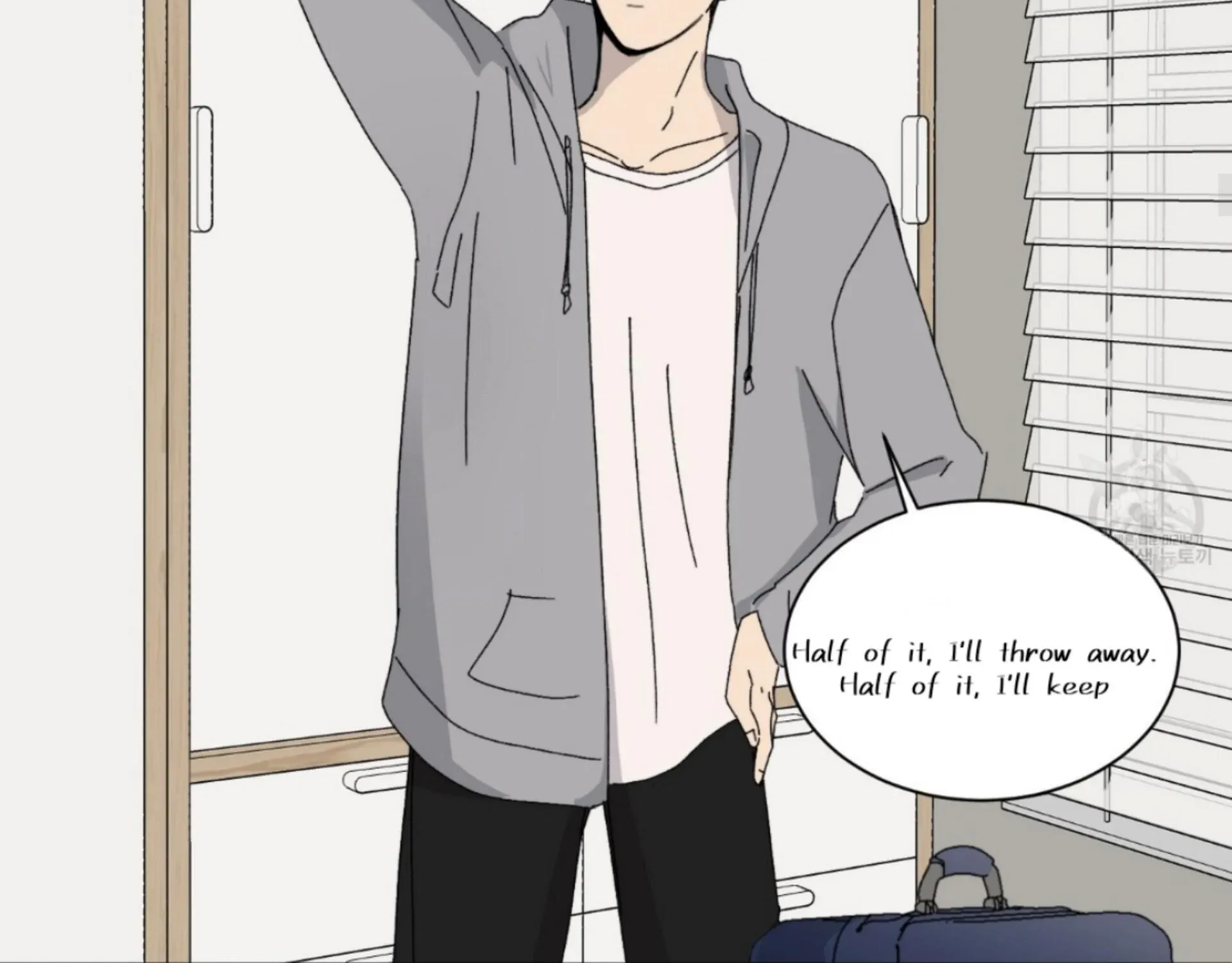 Missing Romance Chapter 8 page 75 - 