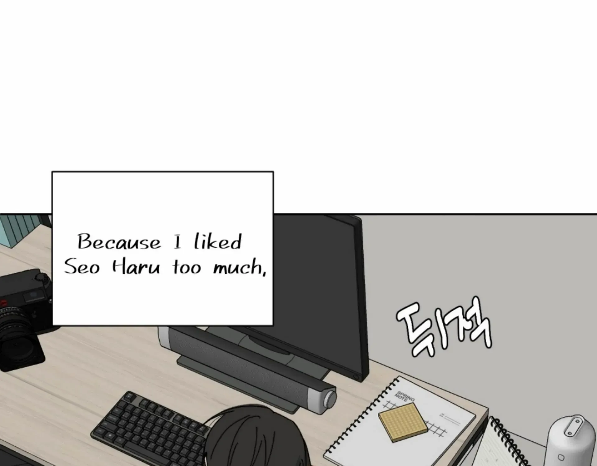 Missing Romance Chapter 8 page 98 - 