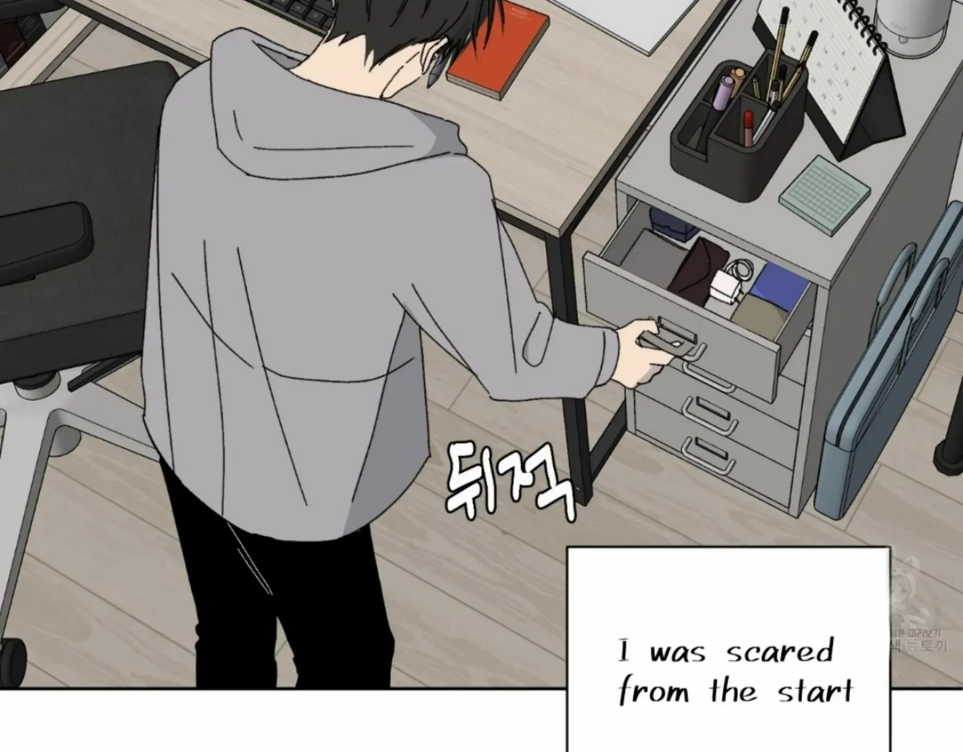 Missing Romance Chapter 8 page 99 - 