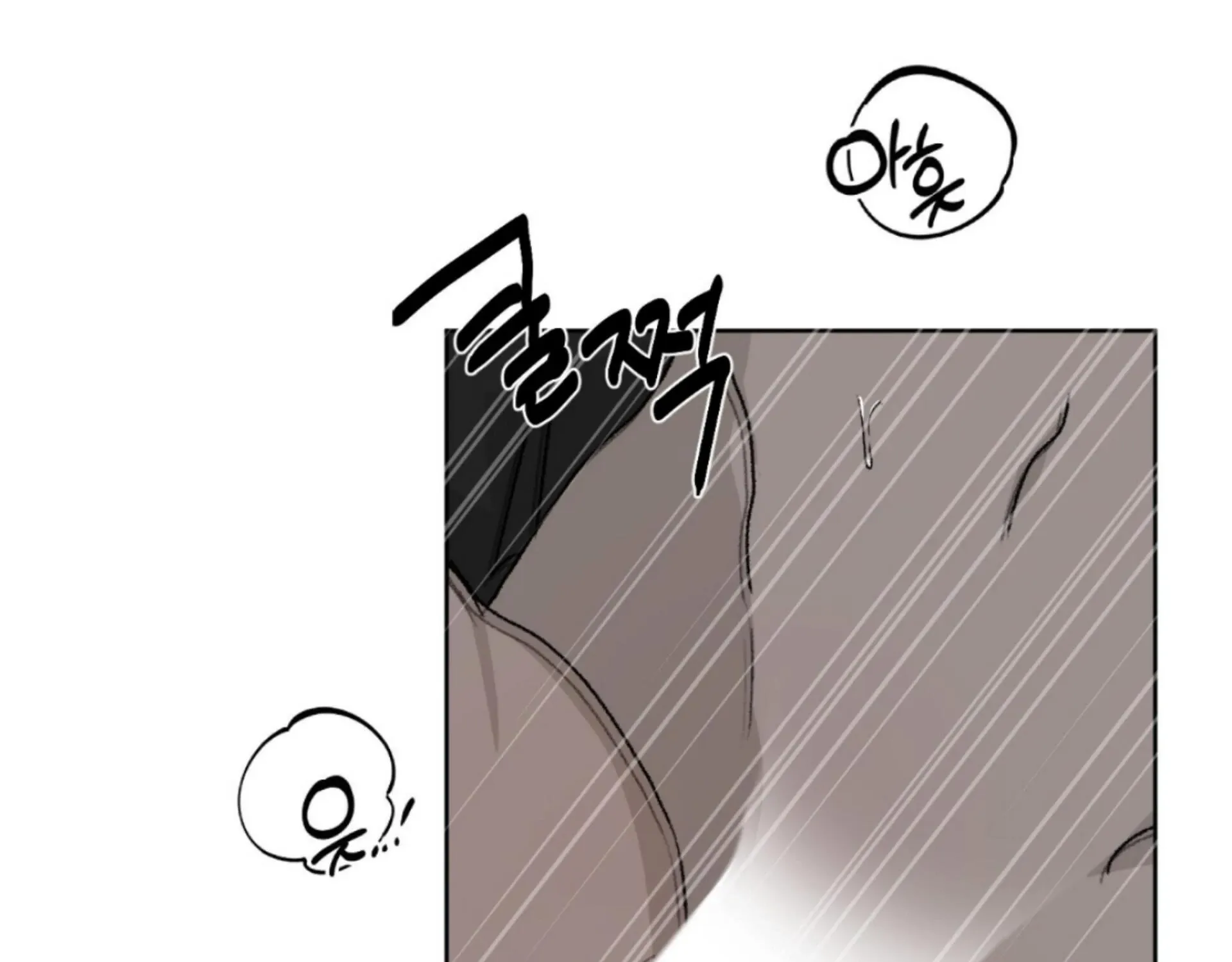 Missing Romance Chapter 9 page 138 - 