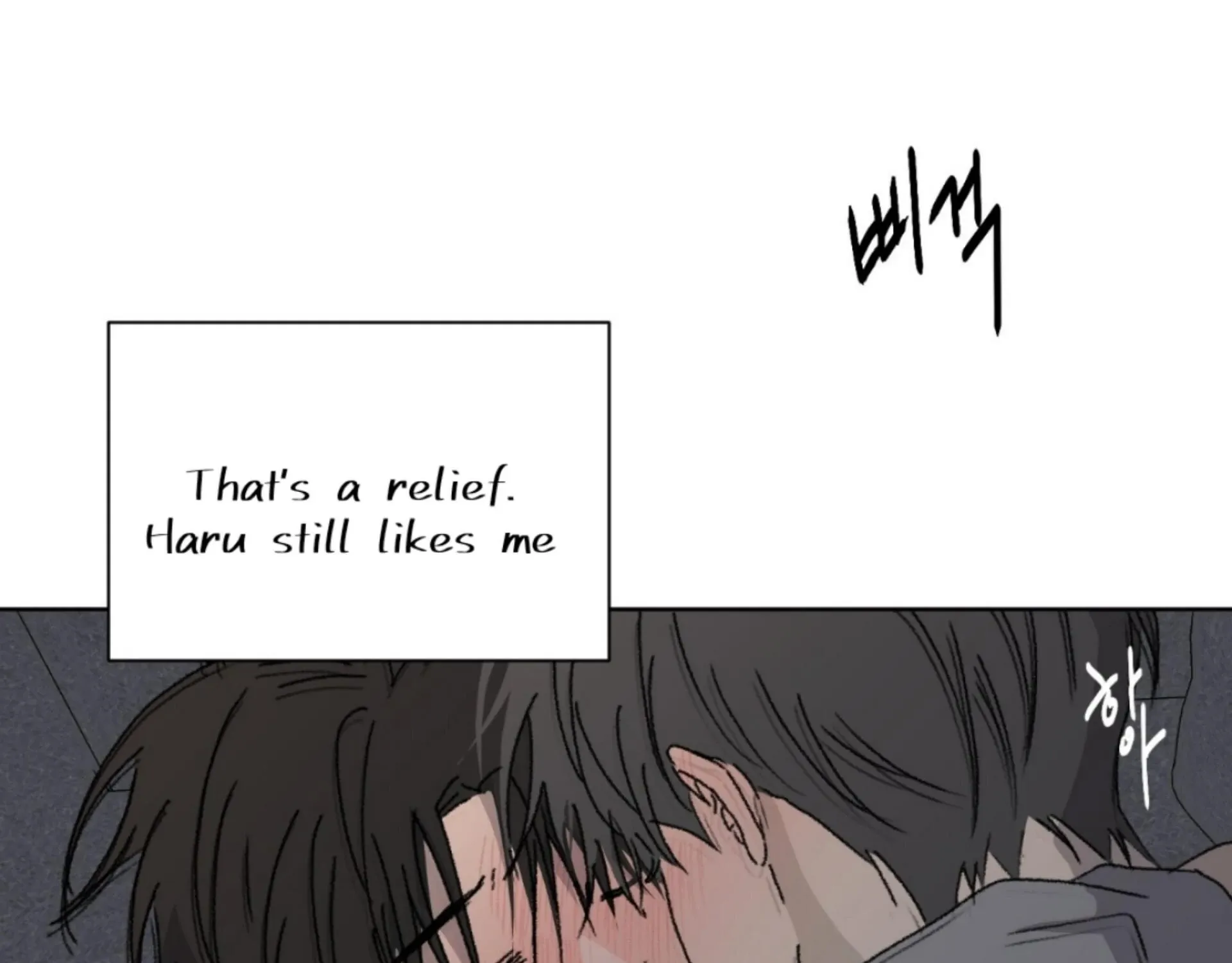 Missing Romance Chapter 9 page 141 - 