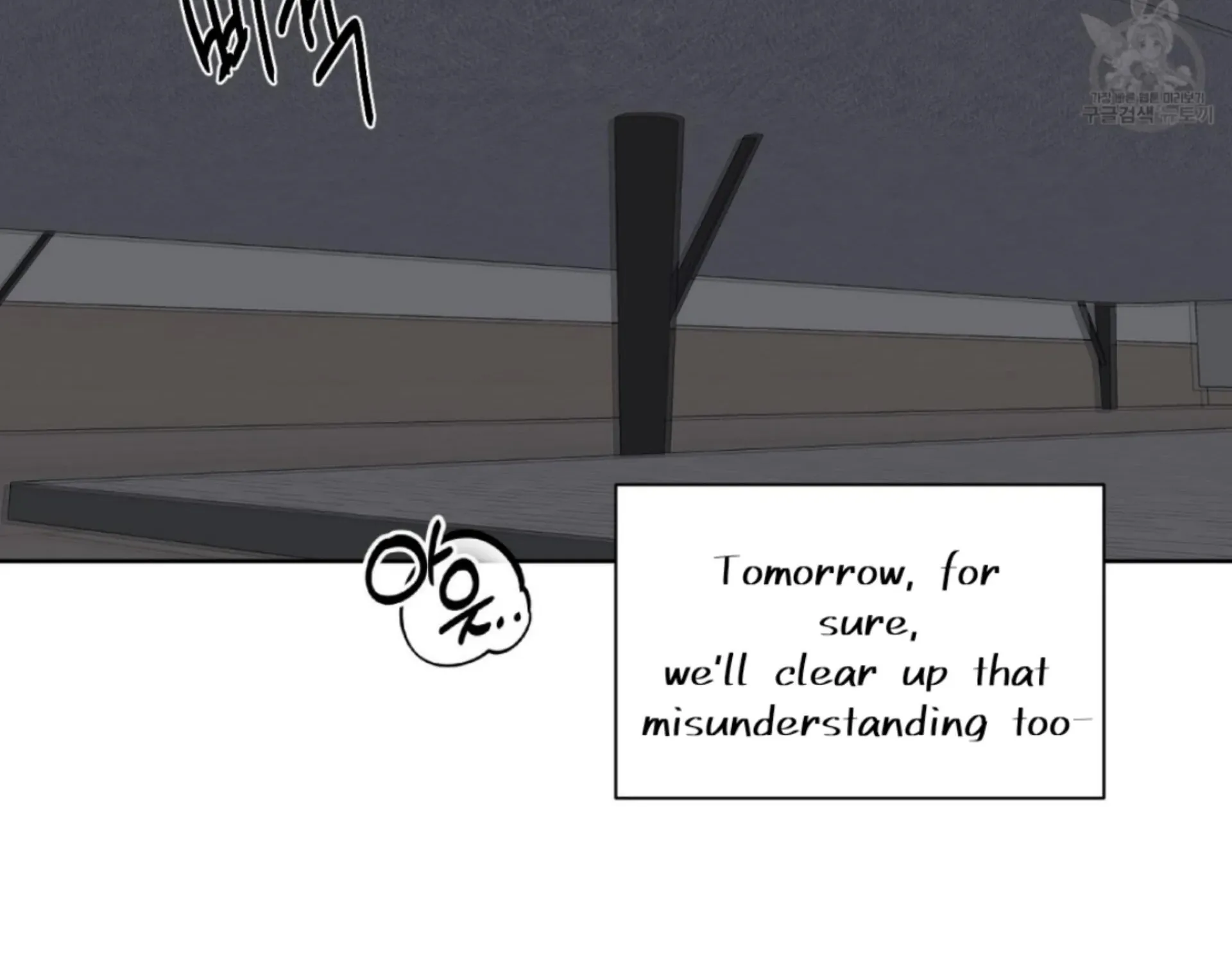Missing Romance Chapter 9 page 145 - 