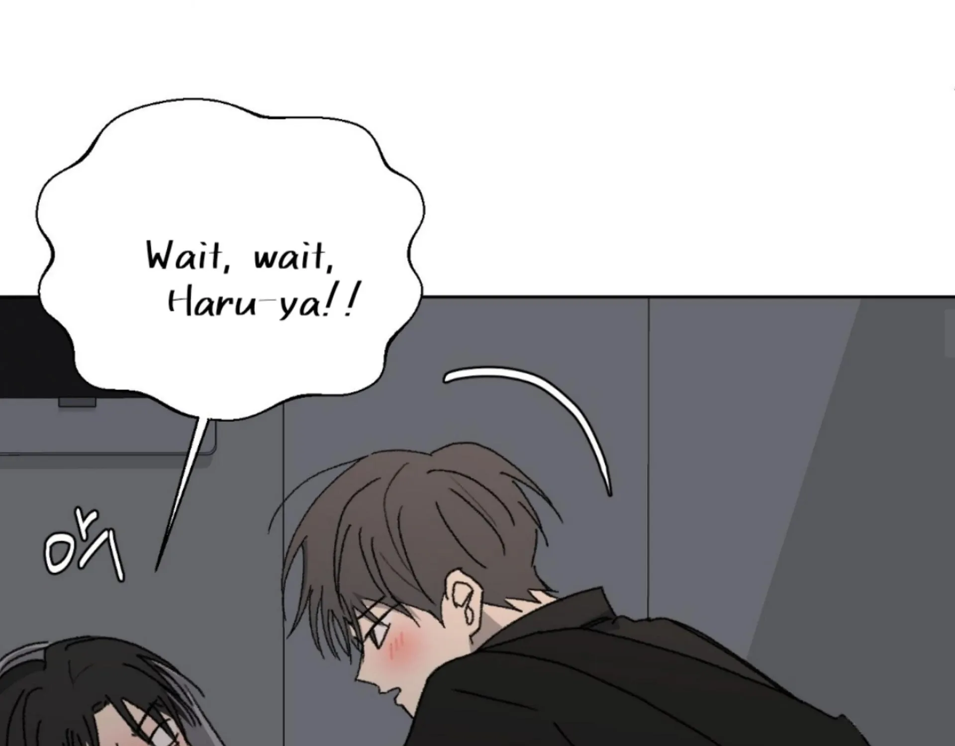 Missing Romance Chapter 9 page 17 - 