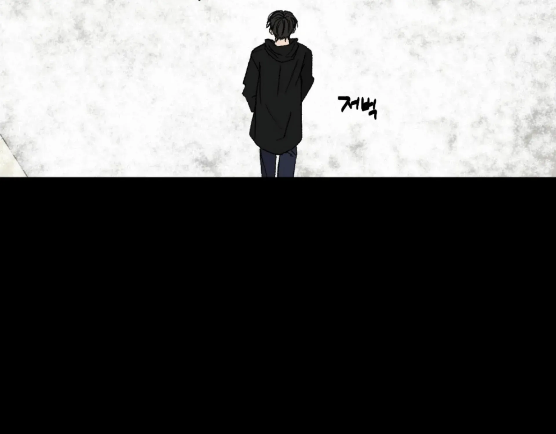 Missing Romance Chapter 9 page 4 - 