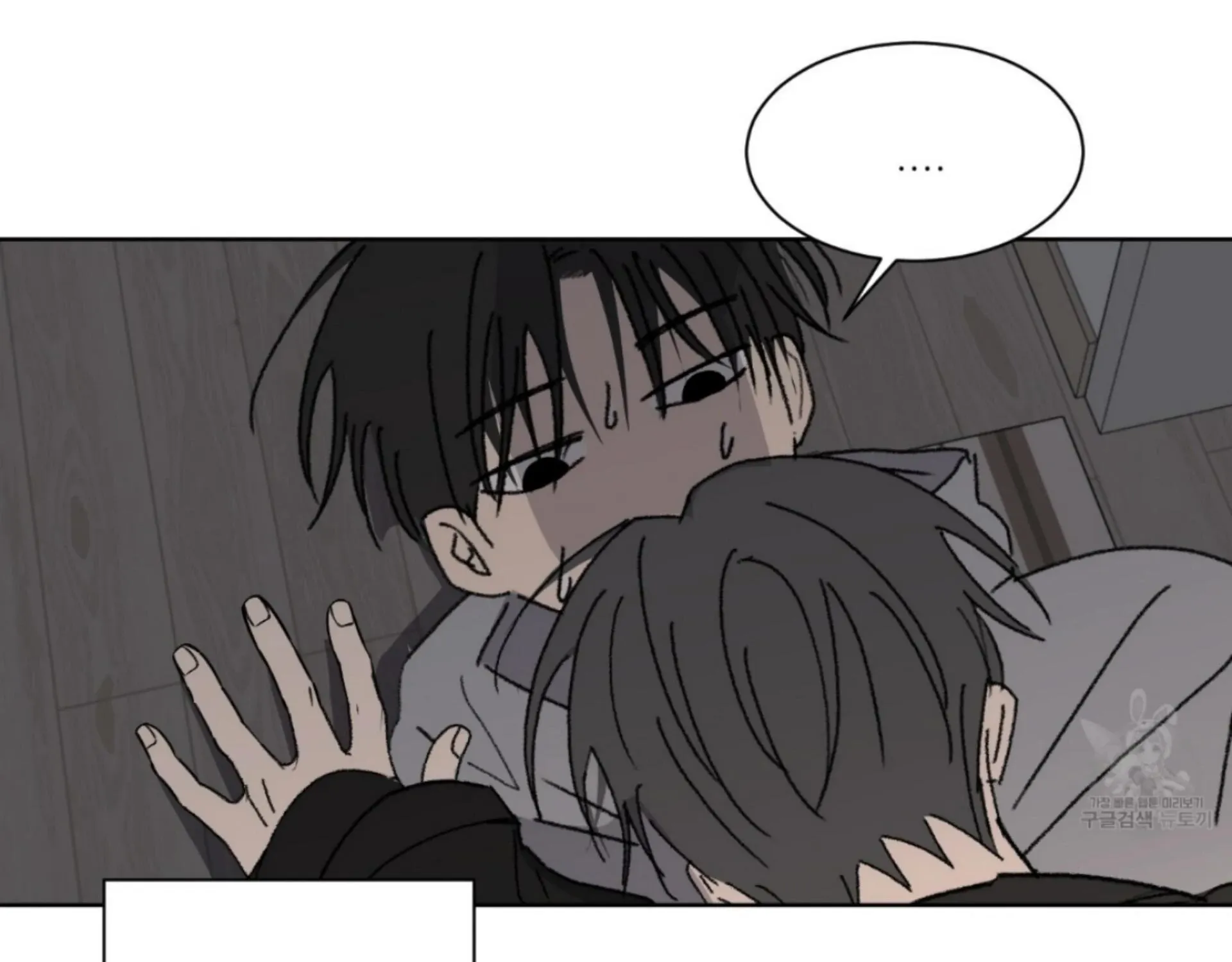 Missing Romance Chapter 9 page 41 - 