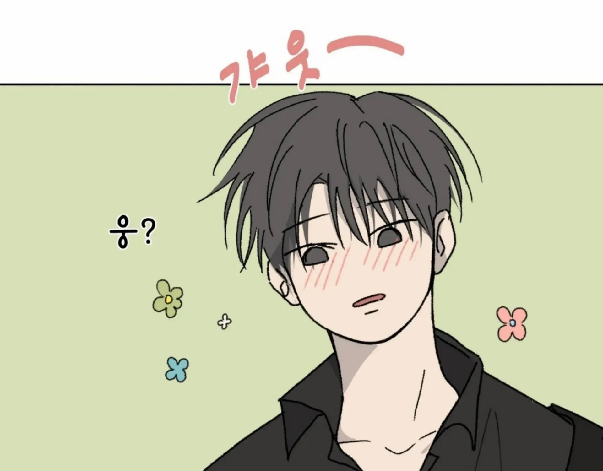 Missing Romance Chapter 9 page 72 - 
