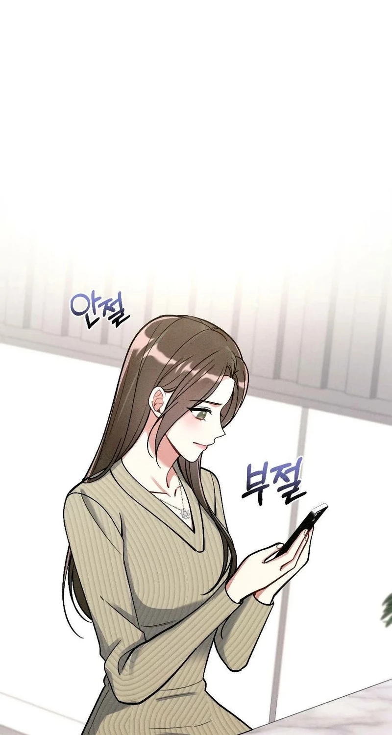 Missing Wife Chapter 40 page 2 - 