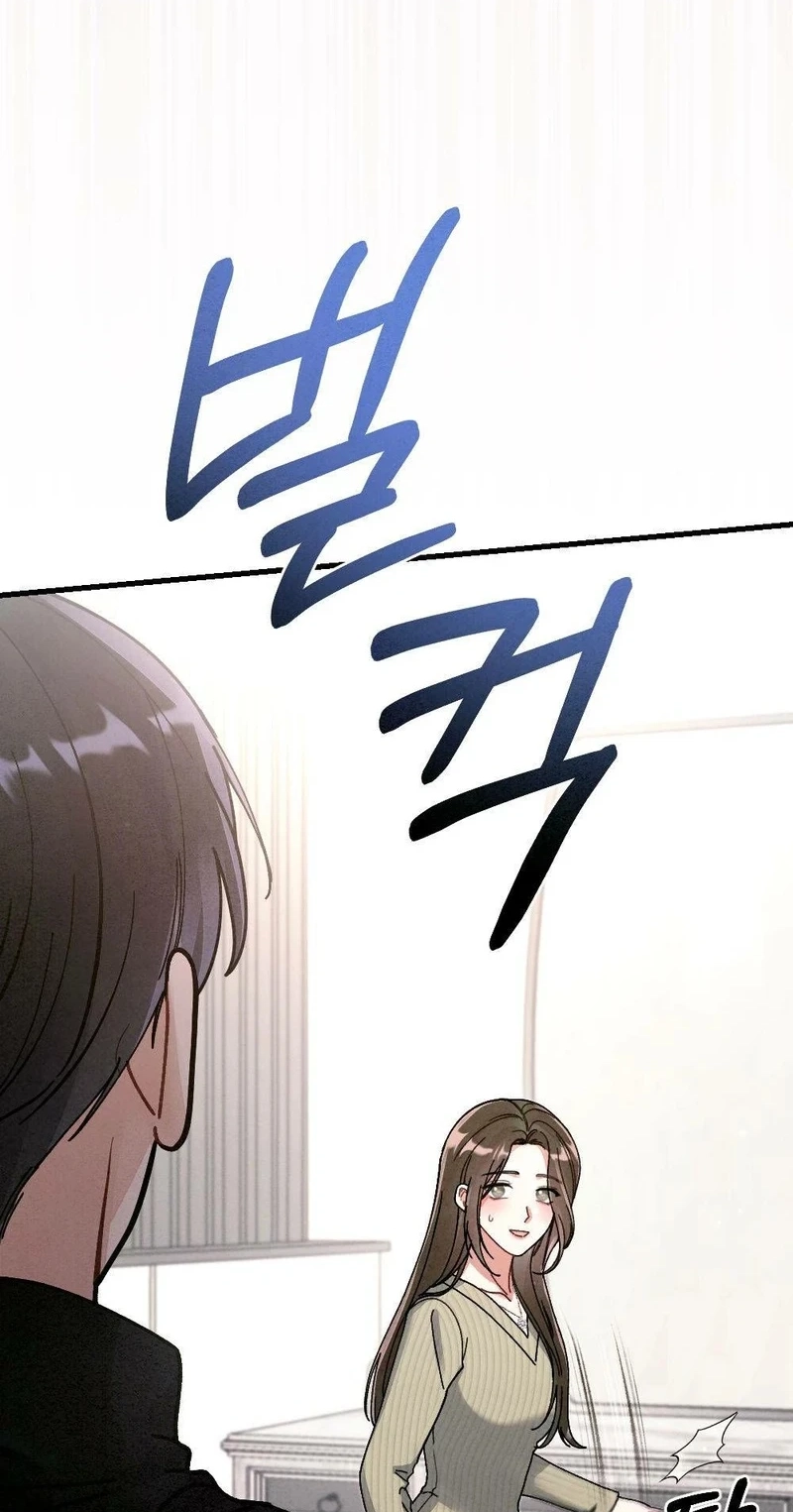 Missing Wife Chapter 40 page 12 - 