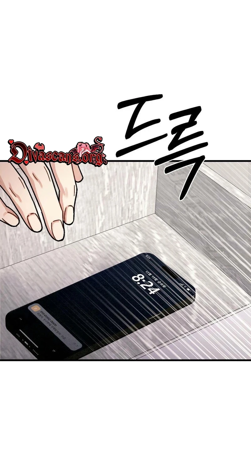 Missing Wife Chapter 40 page 23 - 