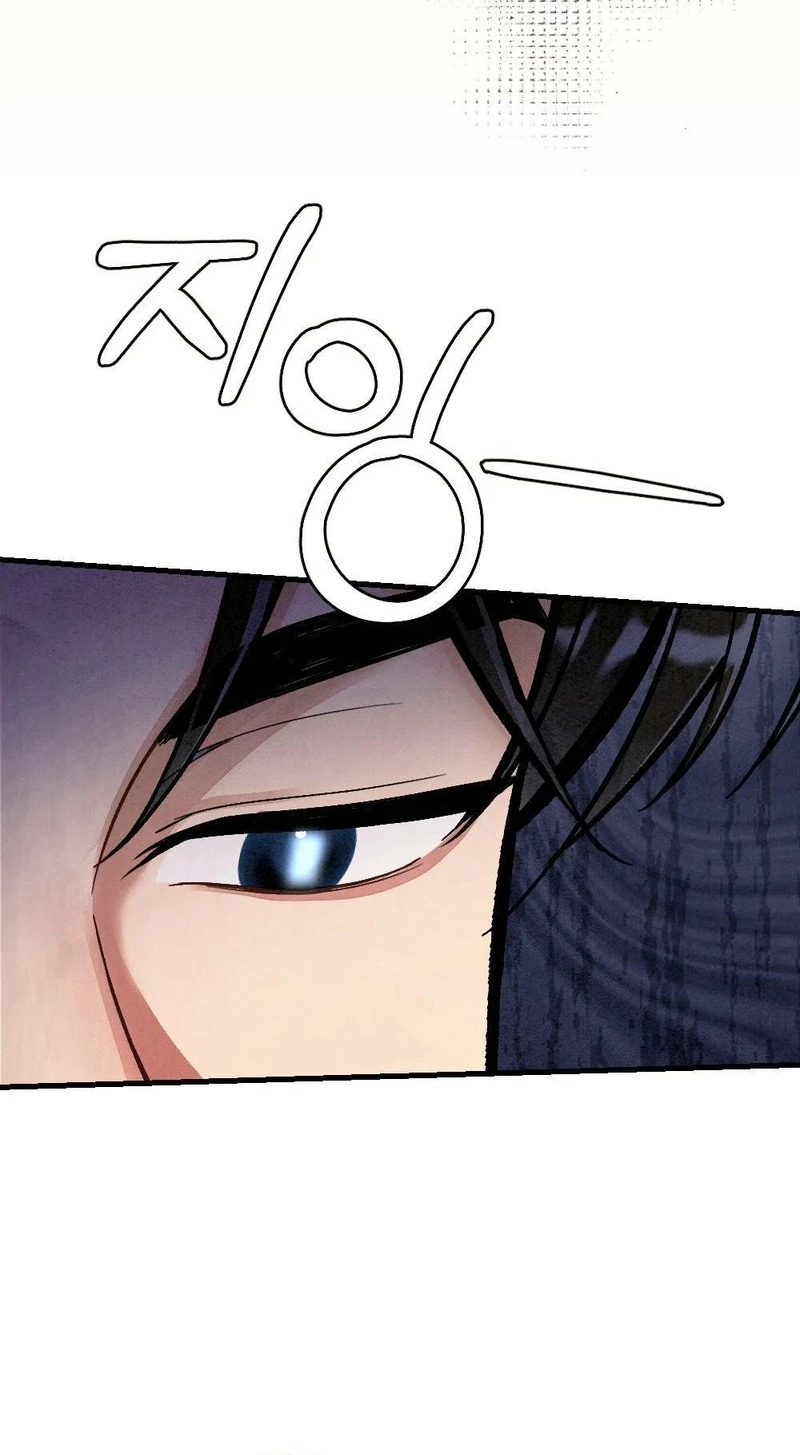 Missing Wife Chapter 40 page 29 - 