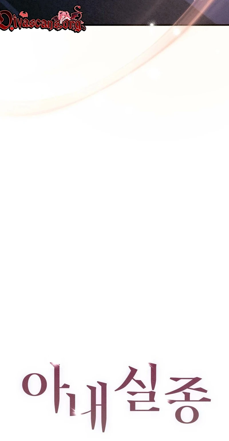 Missing Wife Chapter 41 page 15 - 