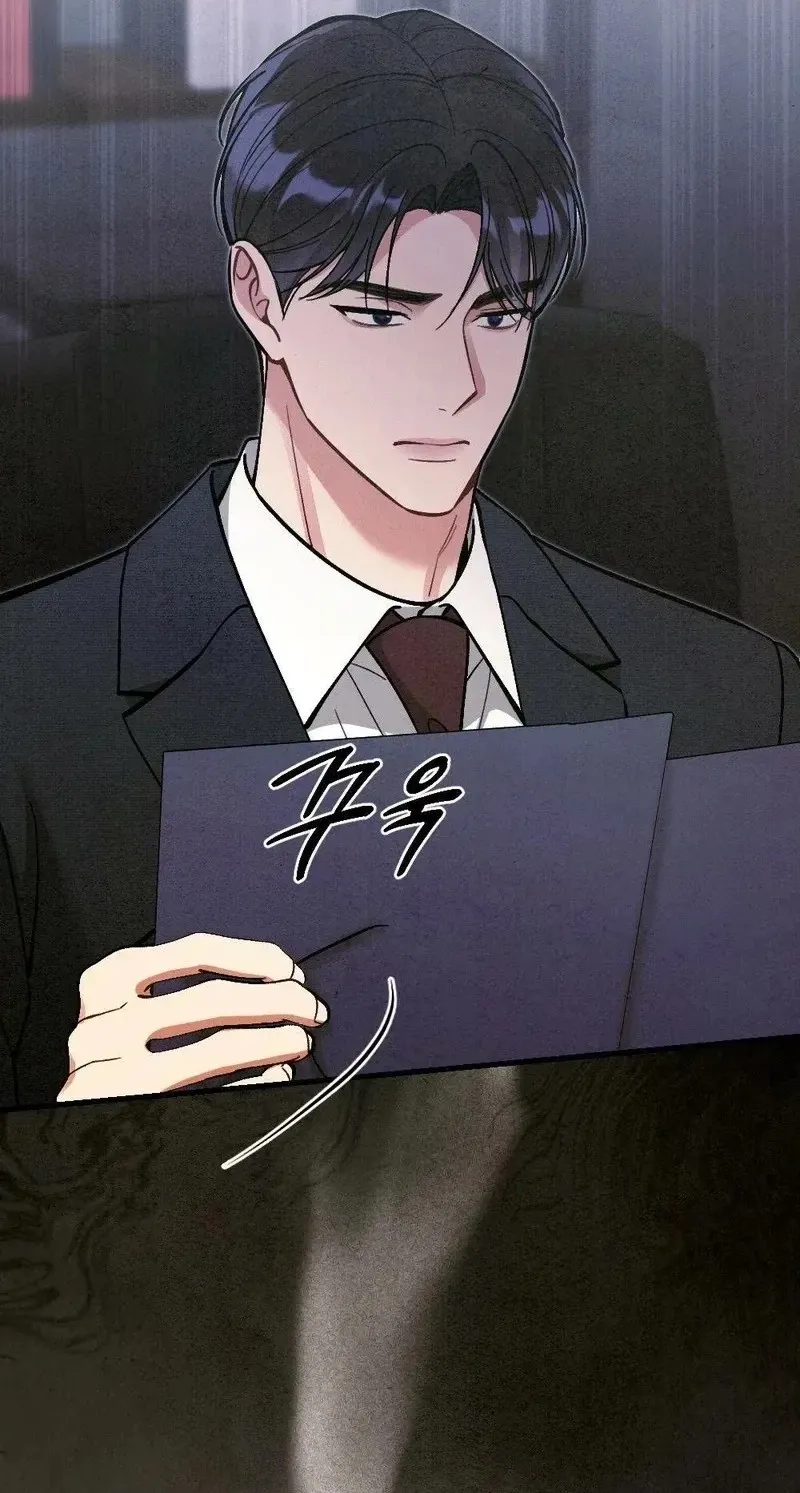 Missing Wife Chapter 41 page 20 - 
