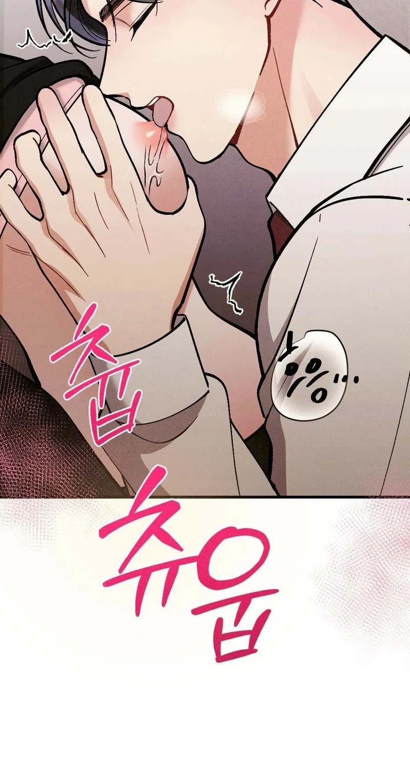 Missing Wife Chapter 42 page 15 - 