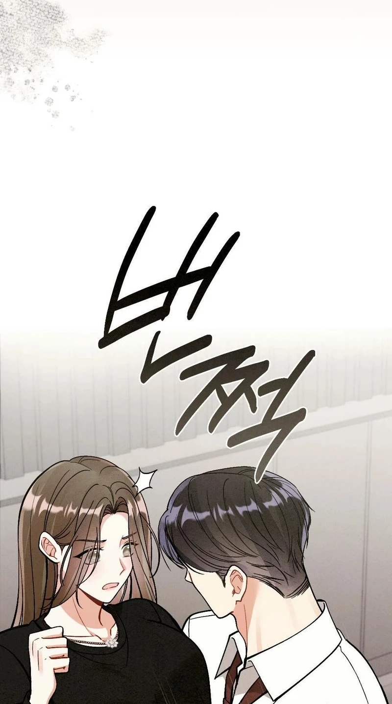 Missing Wife Chapter 42 page 5 - 
