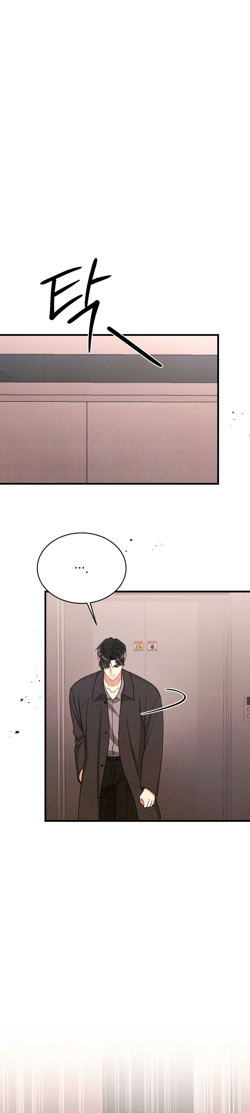 Missing Wife Chapter 43 page 13 - 