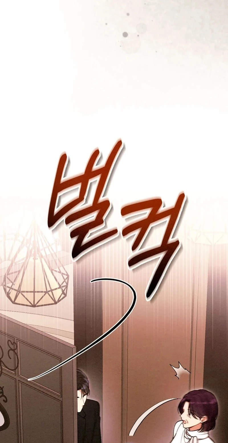 Missing Wife Chapter 44 page 76 - 