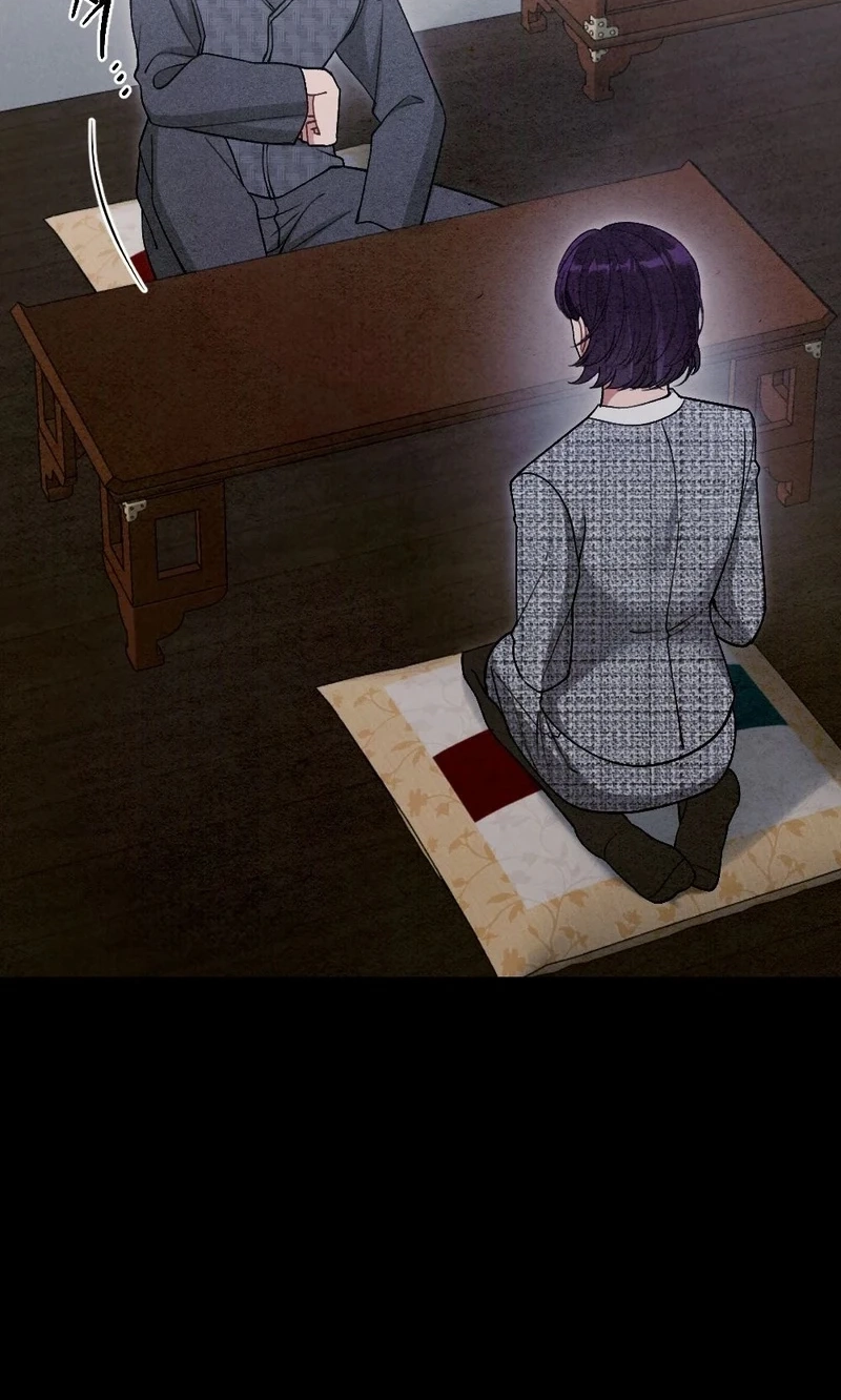 Missing Wife Chapter 45 page 3 - 