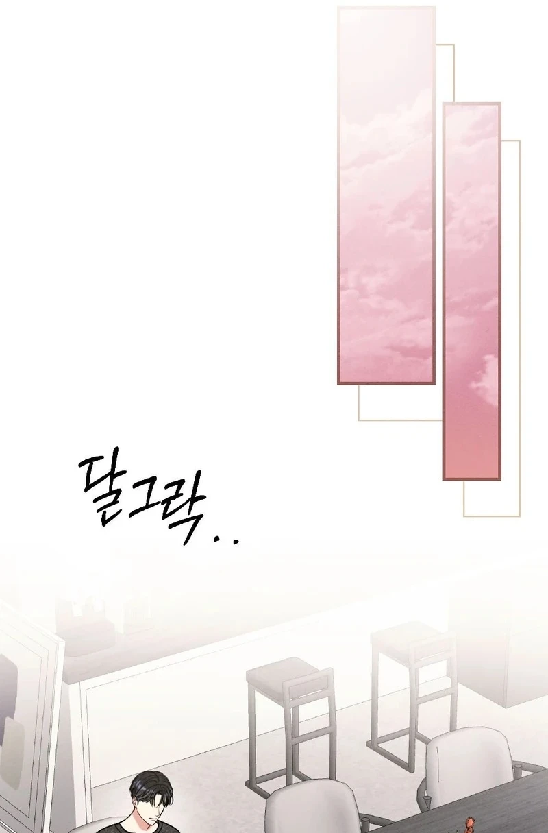 Missing Wife Chapter 45 page 30 - 
