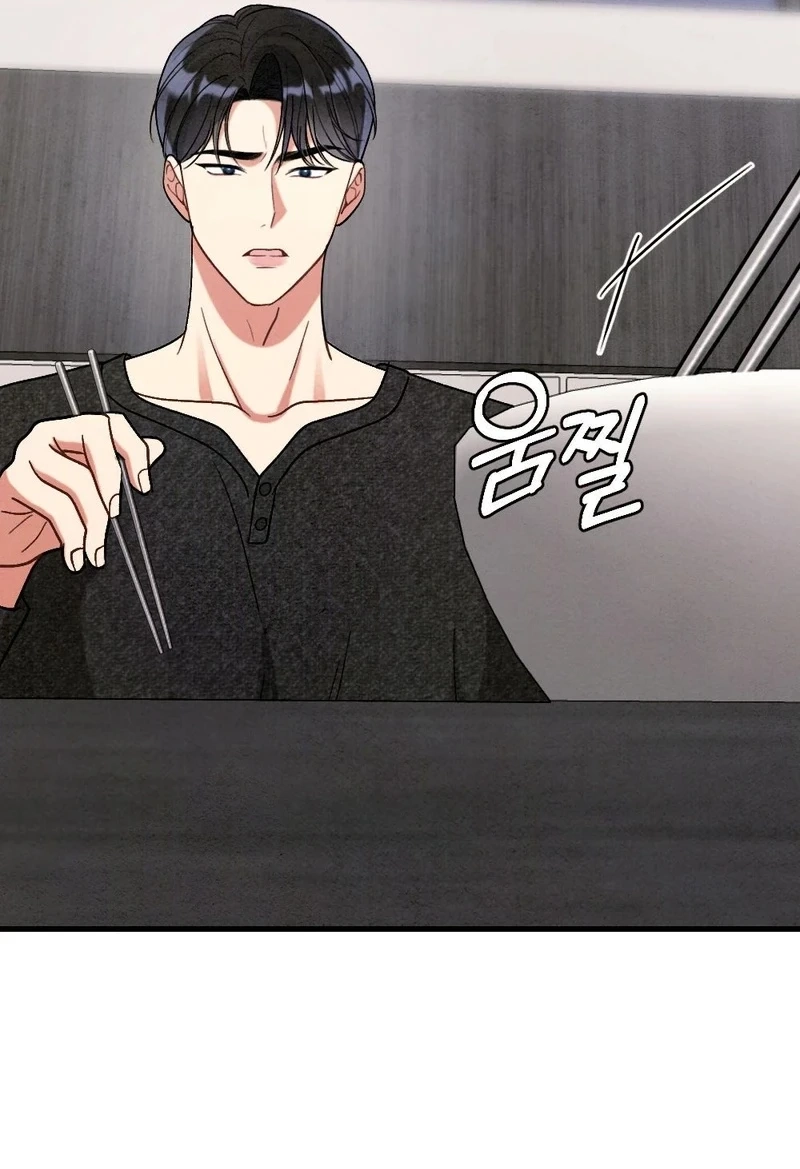 Missing Wife Chapter 45 page 33 - 