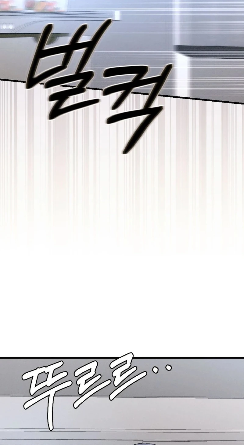 Missing Wife Chapter 45 page 50 - 