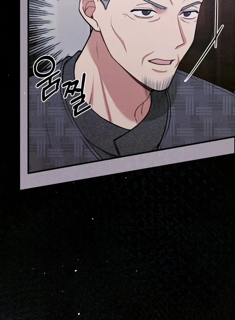 Missing Wife Chapter 45 page 6 - 