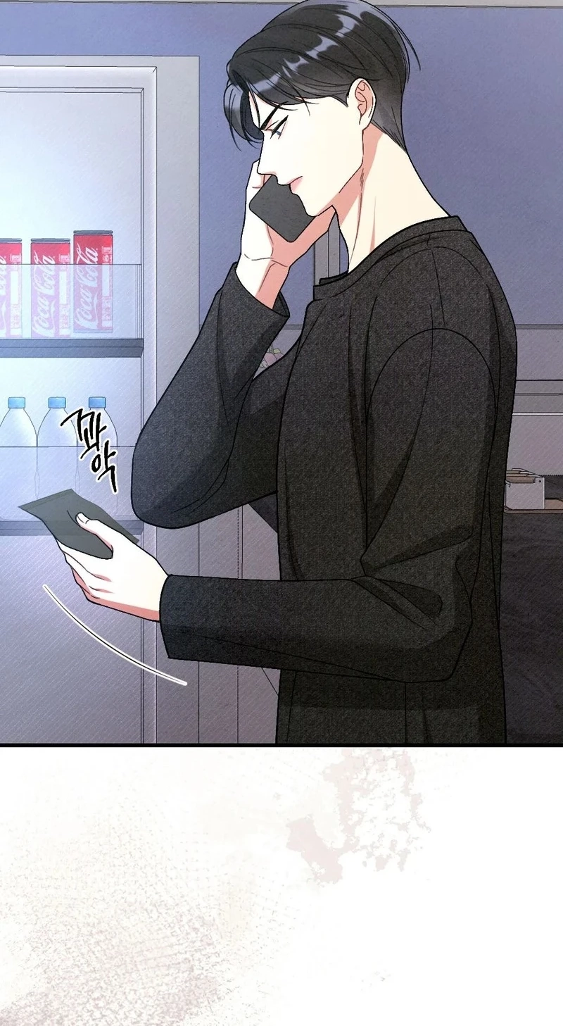 Missing Wife Chapter 45 page 51 - 