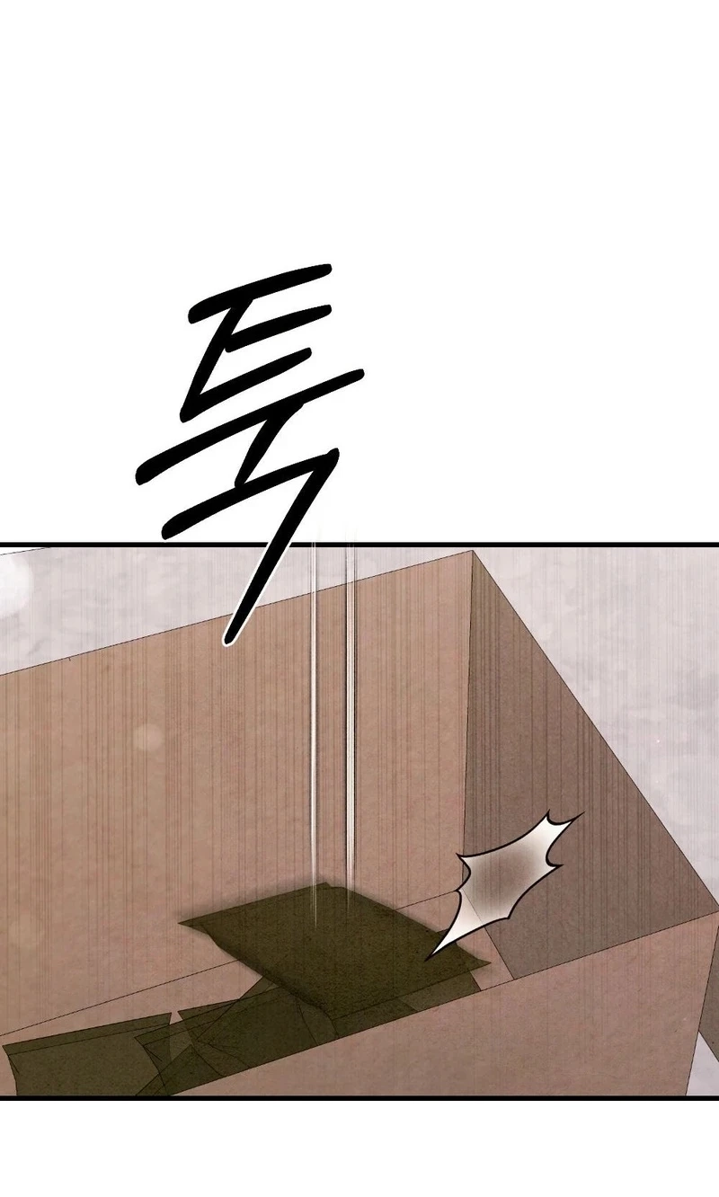 Missing Wife Chapter 45 page 54 - 