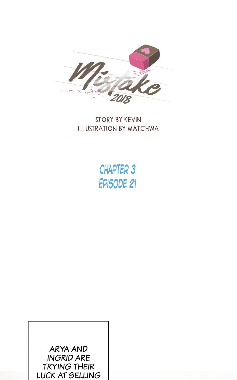 Mistake (S2) Episode 41 page 1 - 