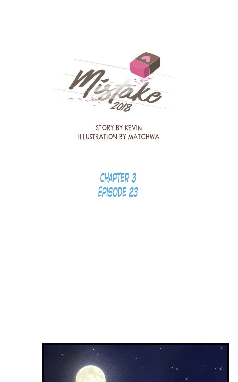 Mistake (S2) Episode 43 page 1 - 